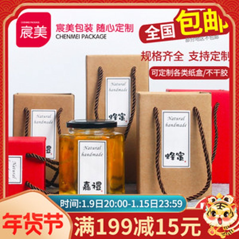 蜂蜜礼盒定制