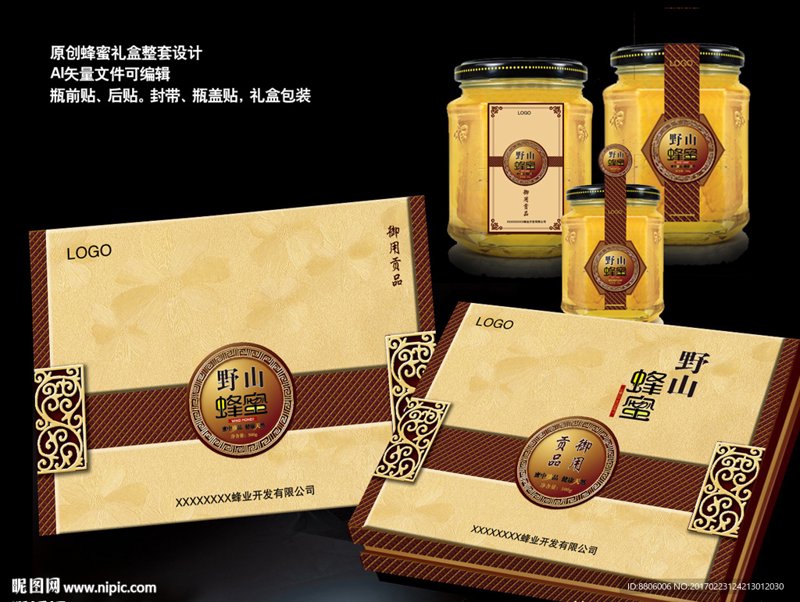 广西蜂蜜的甜蜜趋势：批发市场的选择与挑战